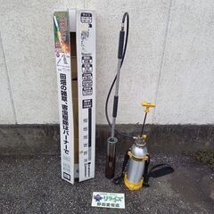 新富士バーナー ＫＢ-300 草焼きバーナー【野田愛宕店】【店頭取引限定】【中古】管理番号：ITHE254D8MVE