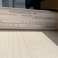 無料！学習机、袖棚付き！美品に付き早い者勝ち！の画像