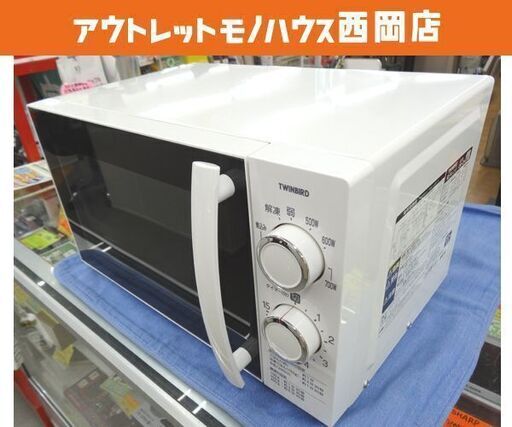 現状特価品! 電子レンジ ツインバード 2019年製 DR-D429型 温め専用 ターンテーブル ホワイト TWINBIRD 西岡店