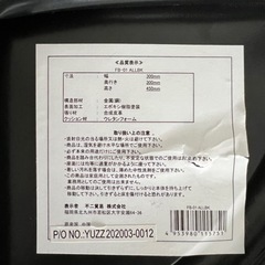 【差し上げます】スタッキングチェア  黒の画像