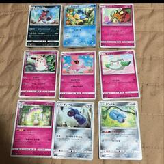 磐　　中古j←←←m31-2-6 ポケモンカード９枚まとめ出品
