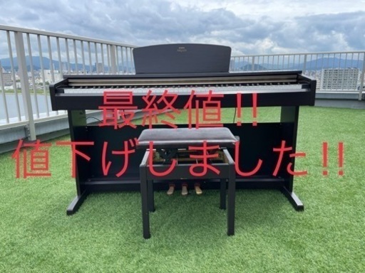 YAMAHA 電子ピアノ　YDP-161