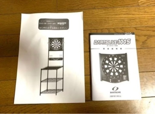 ダーツライブ100s、ダイナスティ　スタンド DY01-BK セット