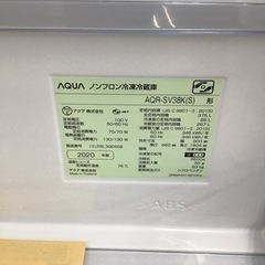 H-86【ご来店頂ける方限定】AQUAの4ドア冷凍冷蔵庫です