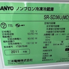 美原店 2011年 SANYO 4ドア冷蔵庫 355L