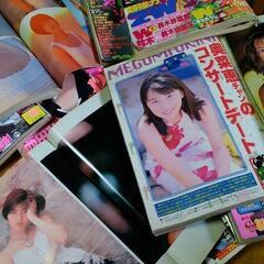 25年位前のヤングジャンプ＆ヤングマガジンの画像
