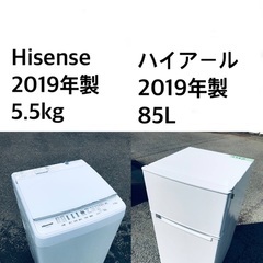 ★送料・設置無料★2019年製✨家電セット 冷蔵庫・洗濯機 2点セット✨