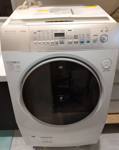シャープ ES-V530　ドラム式洗濯機　ドラム洗濯機　洗濯乾燥機