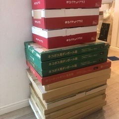 受け渡し者決定　メルカリ　ゆうパケット捆包資材の画像