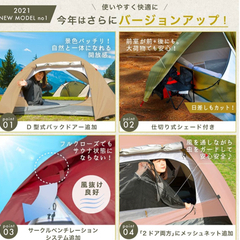 【決まりました】キャンプ用品 パイクスピーク ソロドームテント サンドカーキの画像