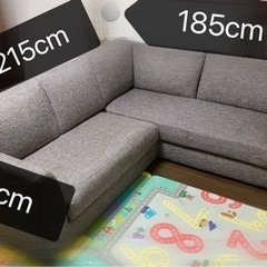 値下げ　ニトリ　ソファー　4年前7万円ぐらい購入　買い替えために...