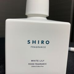 SHIRO ルームフレグランス　ホワイトリリー　開封済　ほぼ未使用の画像