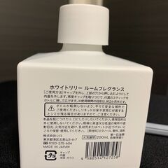 SHIRO ルームフレグランス　ホワイトリリー　開封済　ほぼ未使用の画像