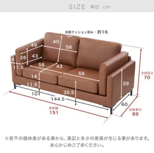 【気分は仕事のできるIT社長】イケイケ２人掛けソファー