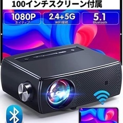 小型プロジェクター 4K対応 Wi-Fi 10000lm 100\