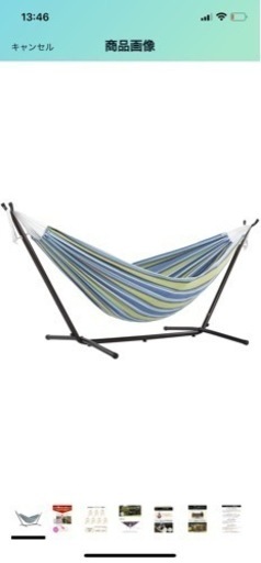 ビブレハンモック