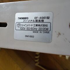 クリップ式　扇風機の画像
