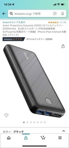 お得すぎる！ブリヂストン(2022年モデル)　TB1e  超豪華ウーバーセット