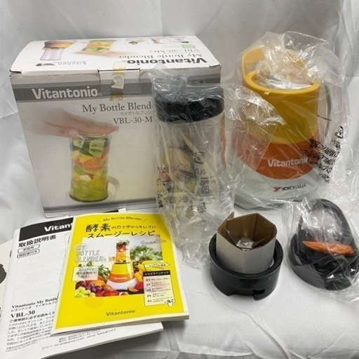 マイボトルブレンダースムージーVitantonio未使用ジューサー