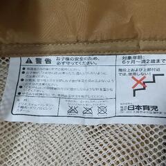 日本育児　ふわふわとおせんぼキッズセーフLサイズの画像