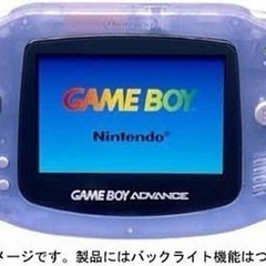買取します！ ゲームボーイアドバンス、ゲームボーイカラー他