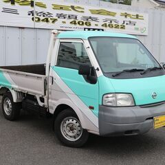 バネット　最大積載量850キロ　平ボディ　１年車検付