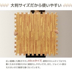 新品未使用！ジョイントマット👶🏻の画像