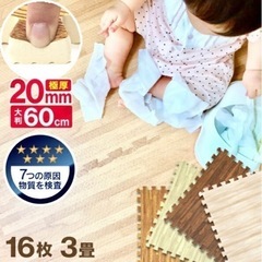 新品未使用！ジョイントマット👶🏻の画像