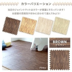 新品未使用！ジョイントマット👶🏻の画像