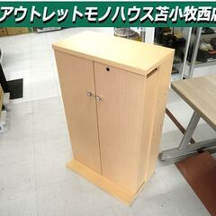 書棚 本棚 観音開き ブックシェルフ 木目 横幅 約59cm 中...