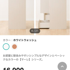 ホワイトクローゼットの画像