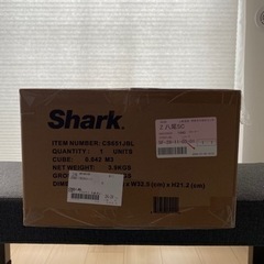 Shark Ninja CS651JBL 新品未使用