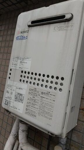 もうすぐ処分　8月　④　給湯器　ノーリツ　エコシリーズ