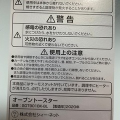 オーブントースターの画像