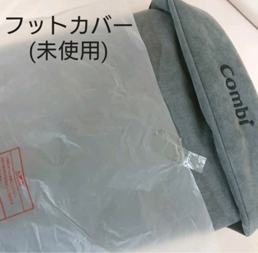 コンビ Atto type-c ローマングレー