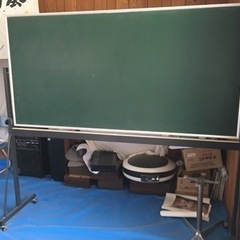 移動黒板　　０円