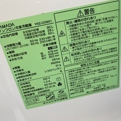 ヤマダ　2ドア冷蔵庫　2019年製 90Lの画像