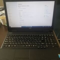 NEC VersaPro VK25TL-H core i5-42...