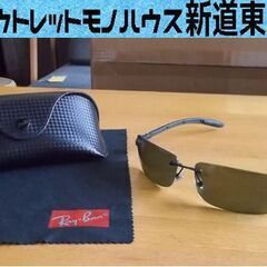 Ray-Ban サングラス RB8304 002/9A 61□1...