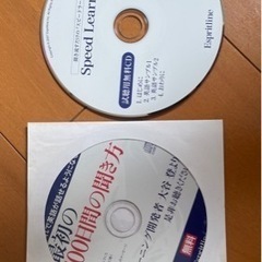 スピード・ランニングCD　日常英会話編　旅行編の画像