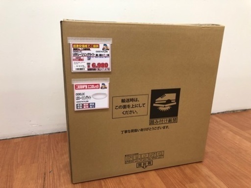 オーデリック LEDシーリングライト OX9747LDR H22-01