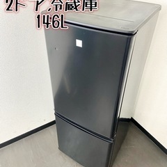 激安‼️フルフラットトップテーブル 20年製 146L MITSUBISHI2ドア冷蔵庫MR-P15EF-KK🌟