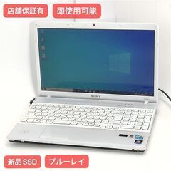 保証付 新品SSD Wi-Fi有 ノートパソコン SONY VPCEB49FJ 中古良品 Core i5 4GB Blu-ray 無線 Webカメラ Windows10 Office 即使用可能