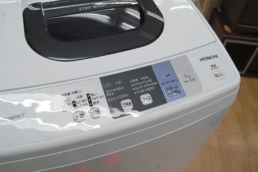 洗濯機 5.0kg 2017年製 日立 NW-50B ホワイト/白 HITACHI 生活家電  札幌市 清田区 平岡