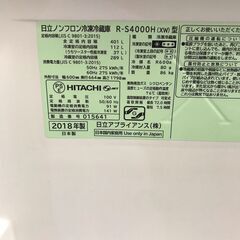 使用期間少ない！！！　状態Ａランク　日立　真空チルド搭載　５ドア冷蔵庫　７９，９８０円（税込）の画像
