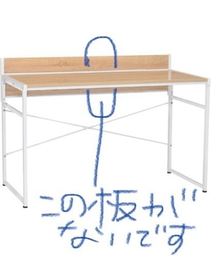 タマリビング　120×60 パソコンデスク①　ウッドテイスト×ホワイト