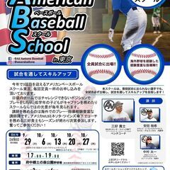 ※キャンセル待ちでの受付となります※ 【9月29日よりスタート！...