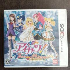 3DSソフト　アイカツ！2人のmy Princess