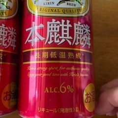 〔お取引き中です〕本麒麟350ml3本の画像