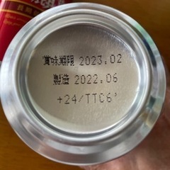 〔お取引き中です〕本麒麟350ml3本の画像